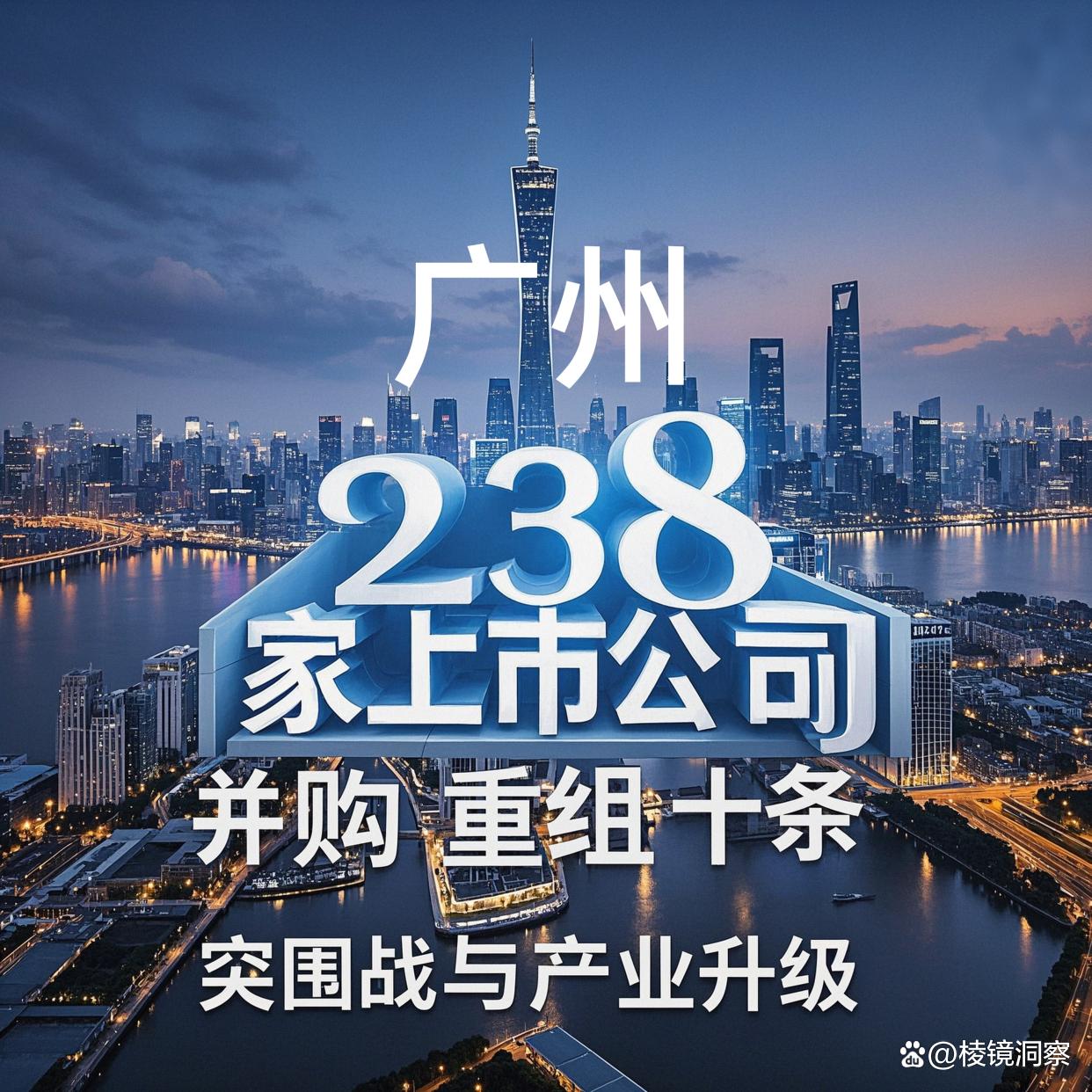辽阳市专业并购重组(并购重组最好的书)