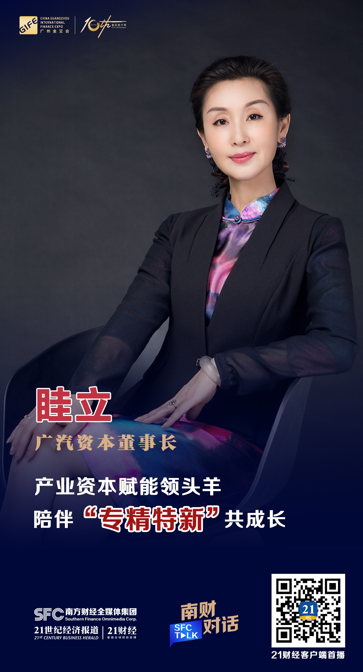 辽阳市全要素资本赋能实业(全要素企业是什么意思)