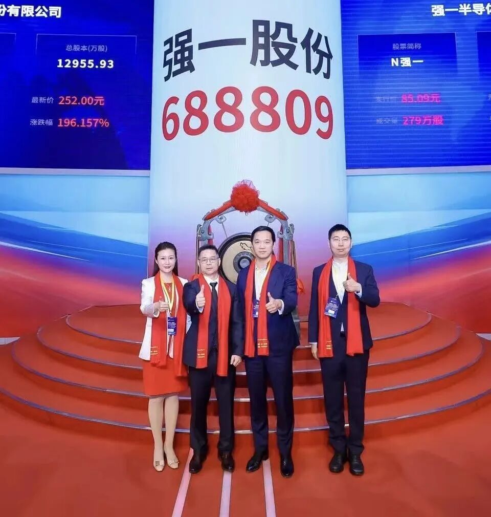 辽阳市领先科创板上市(2021科创板硬科技领军企业)