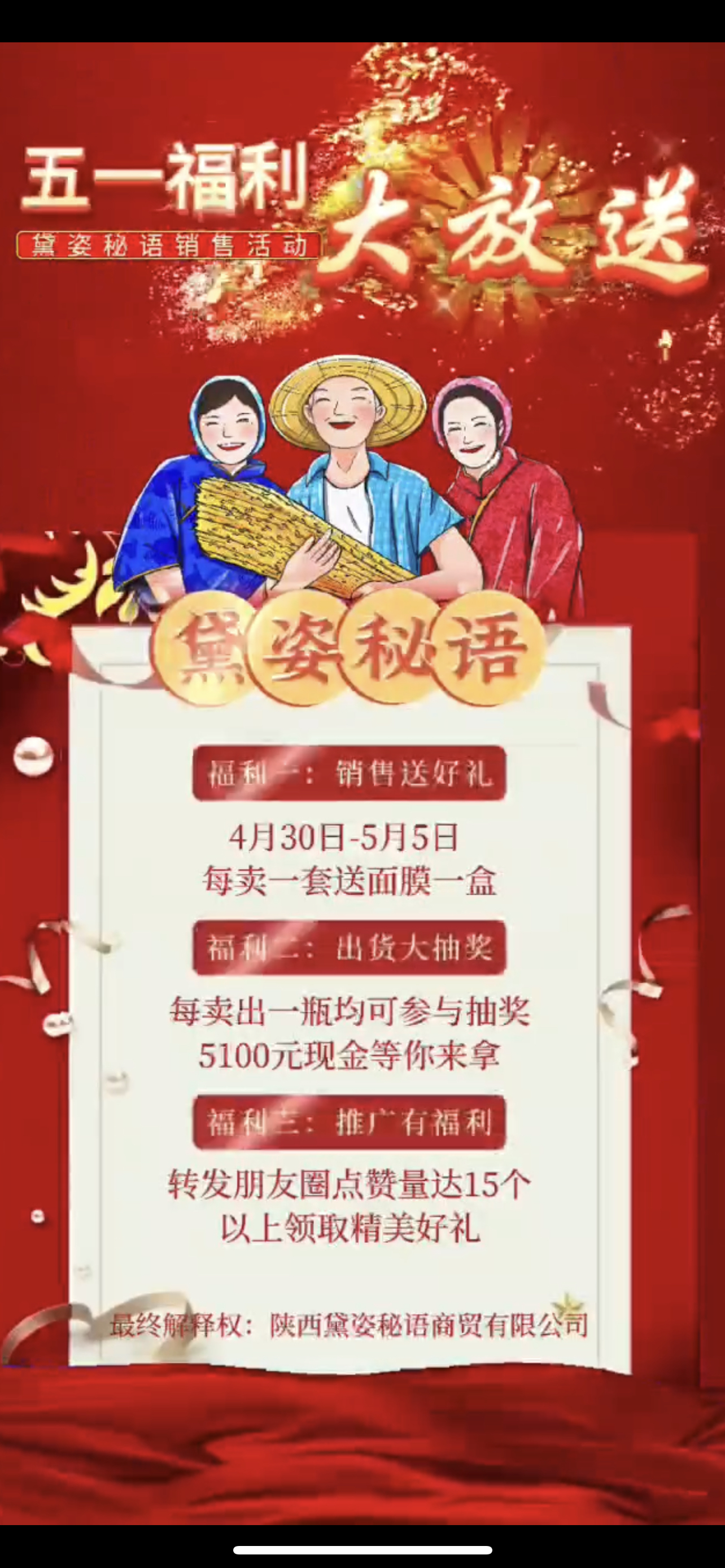 辽阳市广告并购顾问(广告并购顾问岗位职责)