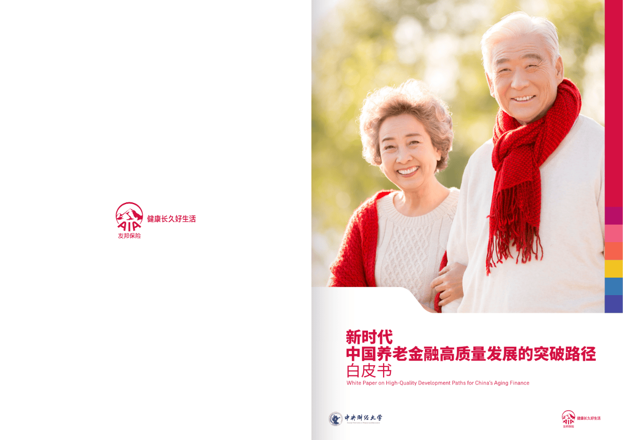 辽阳市养老企业投资咨询(投资养老项目的投资公司)