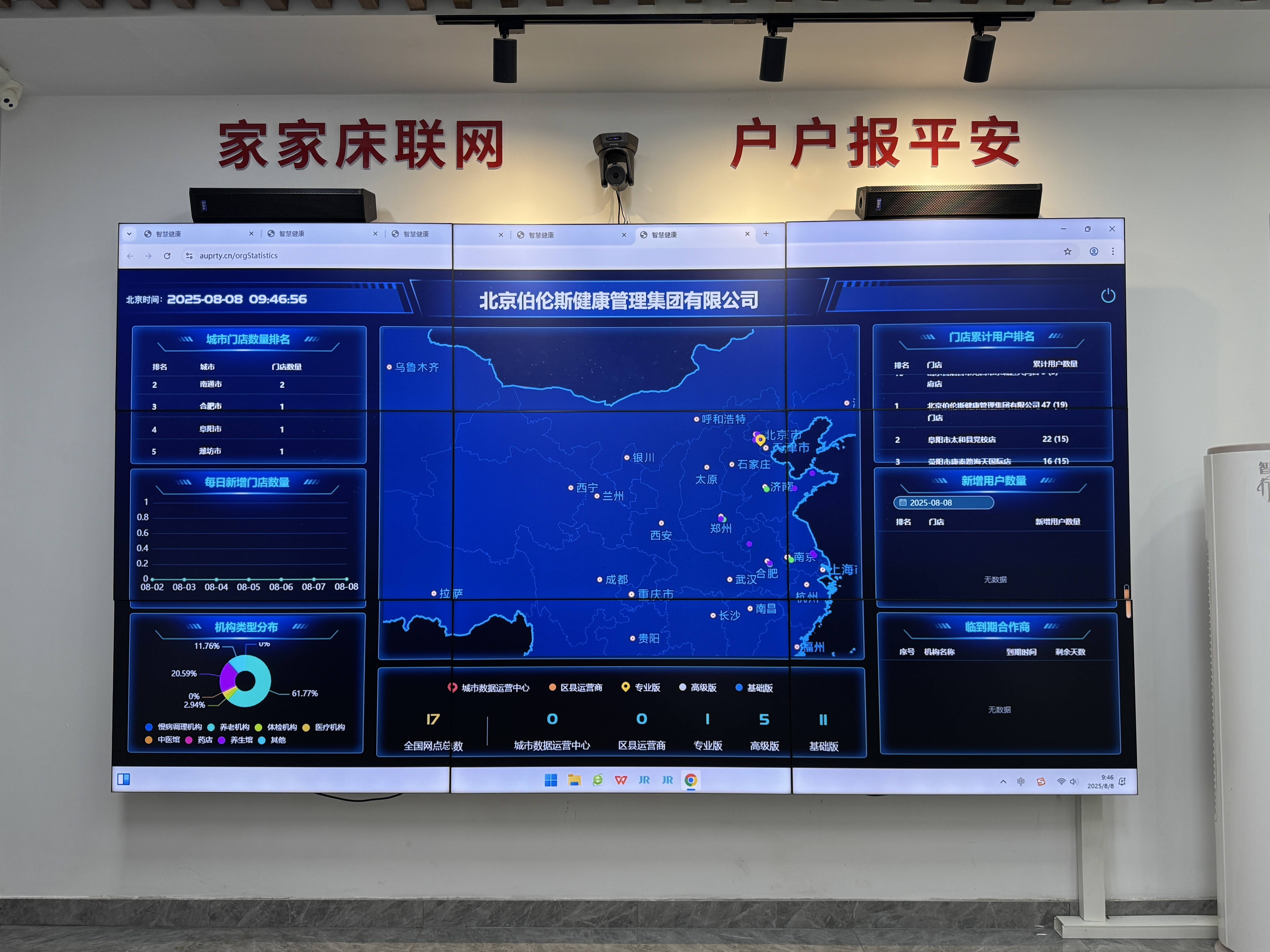 辽阳市管家式投资咨询(家管家投资项目是真的吗)