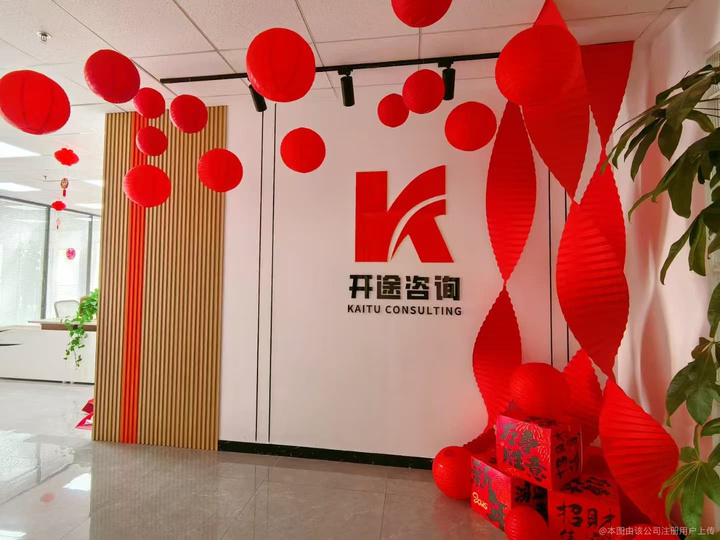 辽阳市全链条教育战略咨询(全链条教育战略咨询是什么)