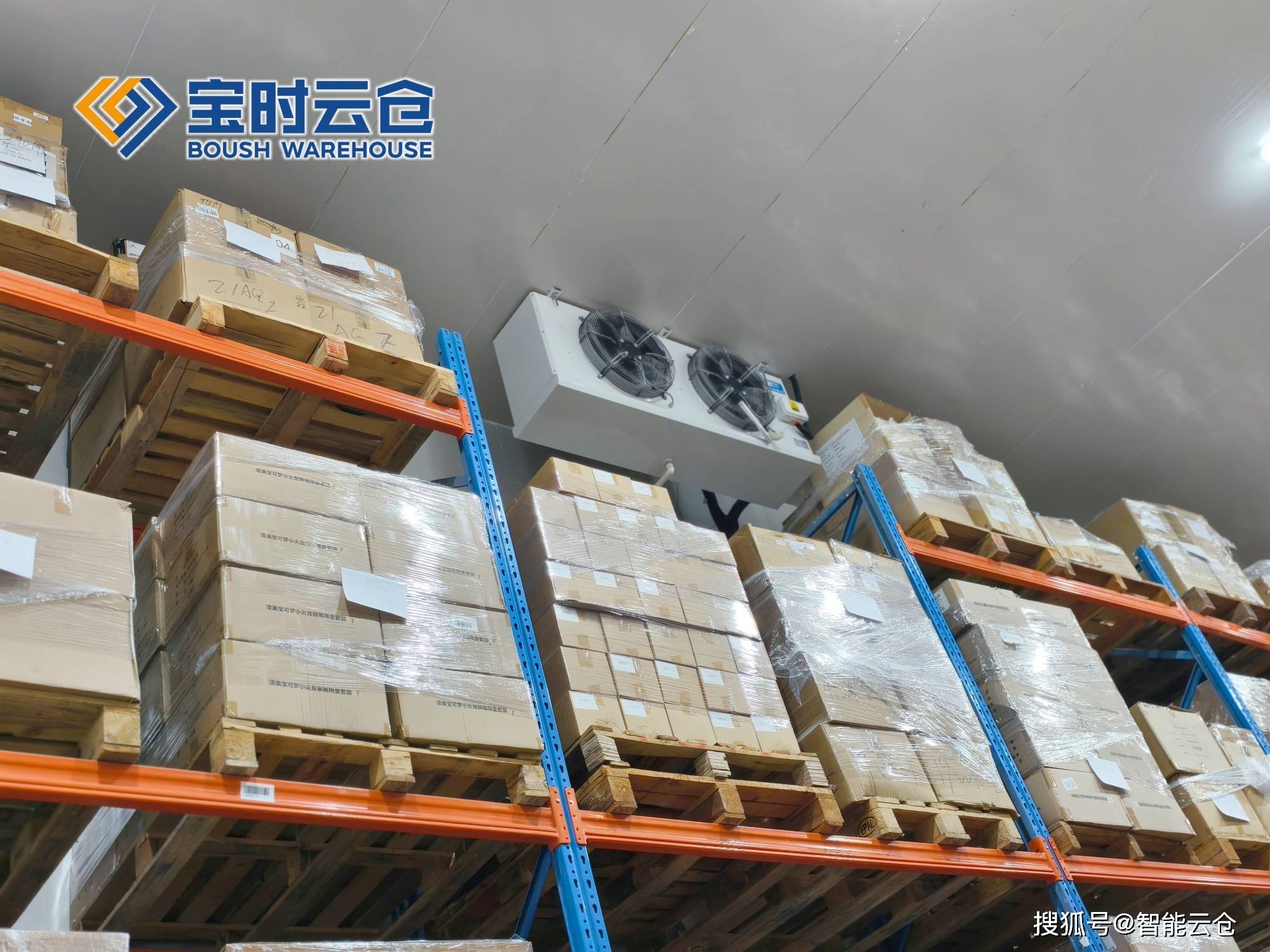 辽阳市领先物流品牌升级(领先物流服务商是自营物流)