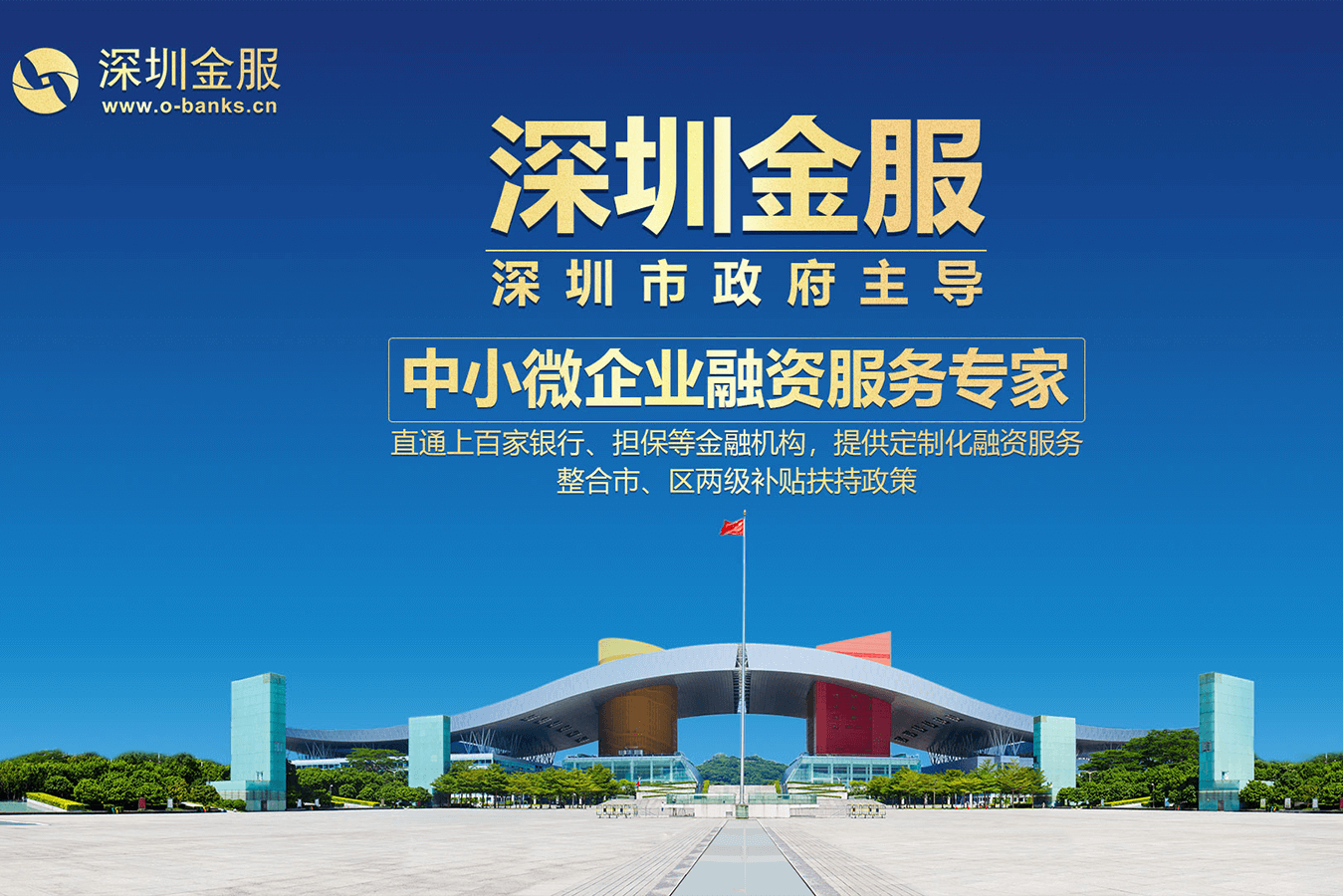 辽阳市投融资服务平台(投融资平台是什么意思)