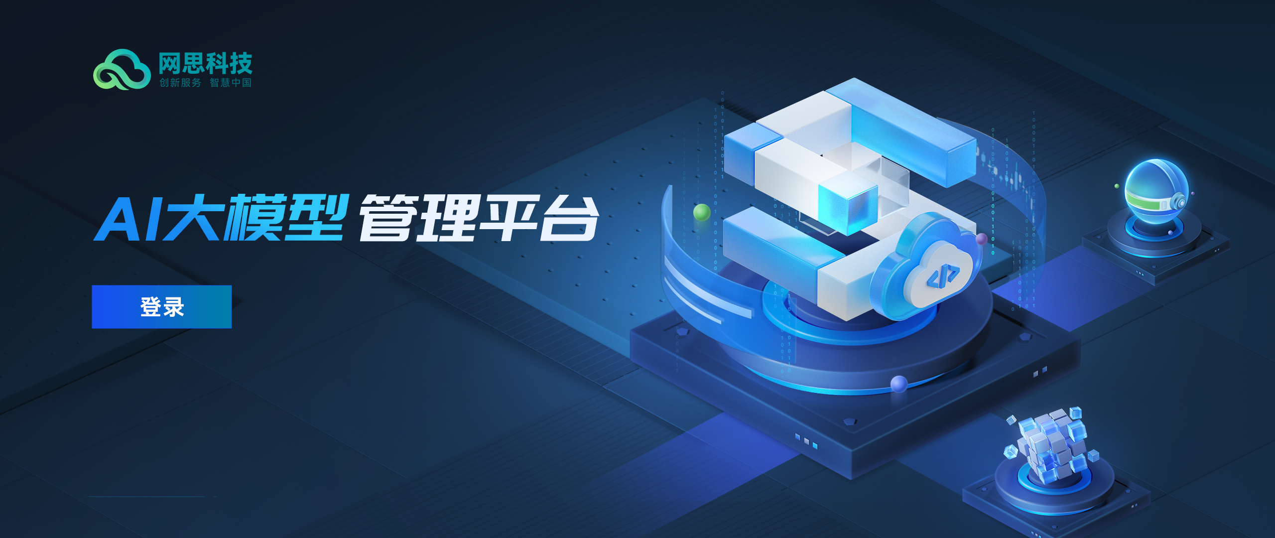 辽阳市融资策划平台(融资策划能力,融资渠道)