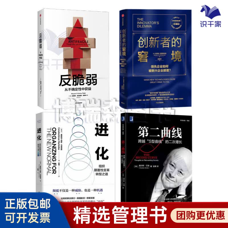 辽阳市转型期组织变革(组织转型主要考虑的三大要素)