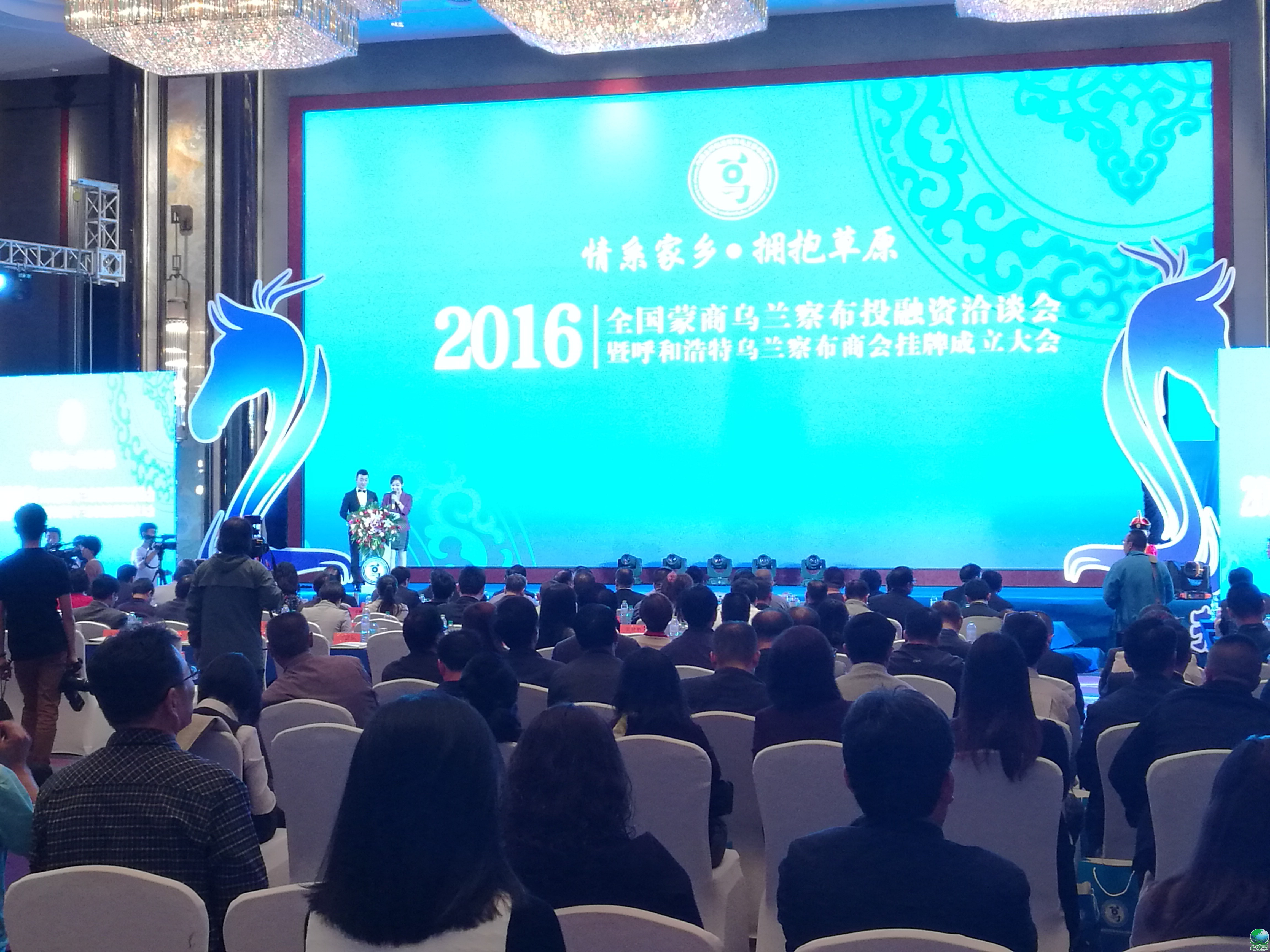 辽阳市呼和浩特专业投融资服务(呼和浩特市投资有限责任公司)