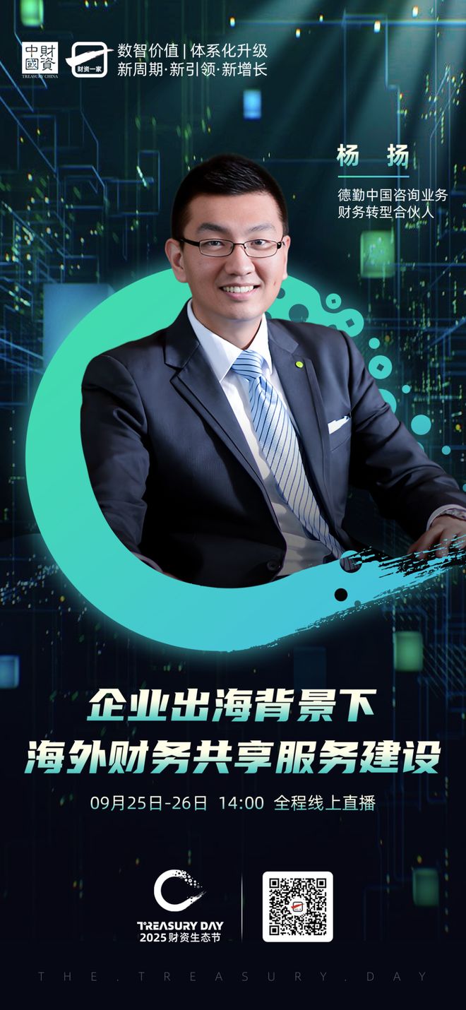 辽阳市上市公司企业战略资本咨询(上市公司企业战略资本咨询报告)