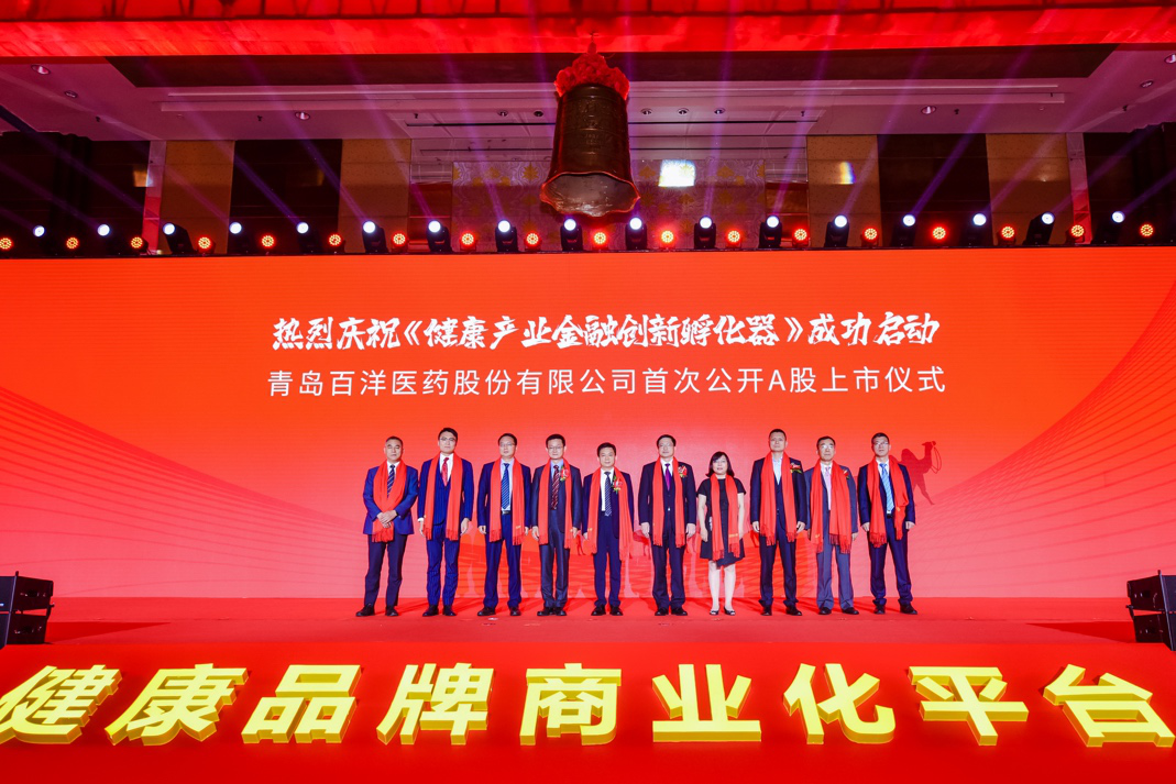 辽阳市包含高回报医药创业板上市的词条