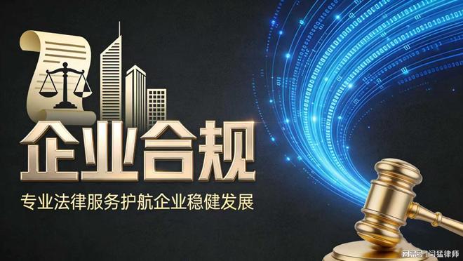 辽阳市合规企业价值增长机构(合规企业价值增长机构是什么)