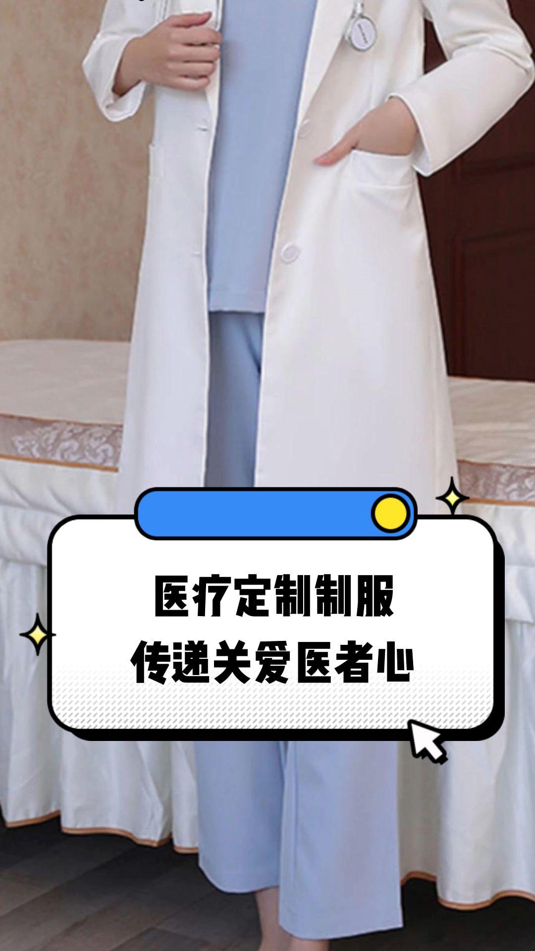 辽阳市定制医疗投资咨询(定制医疗投资咨询公司)