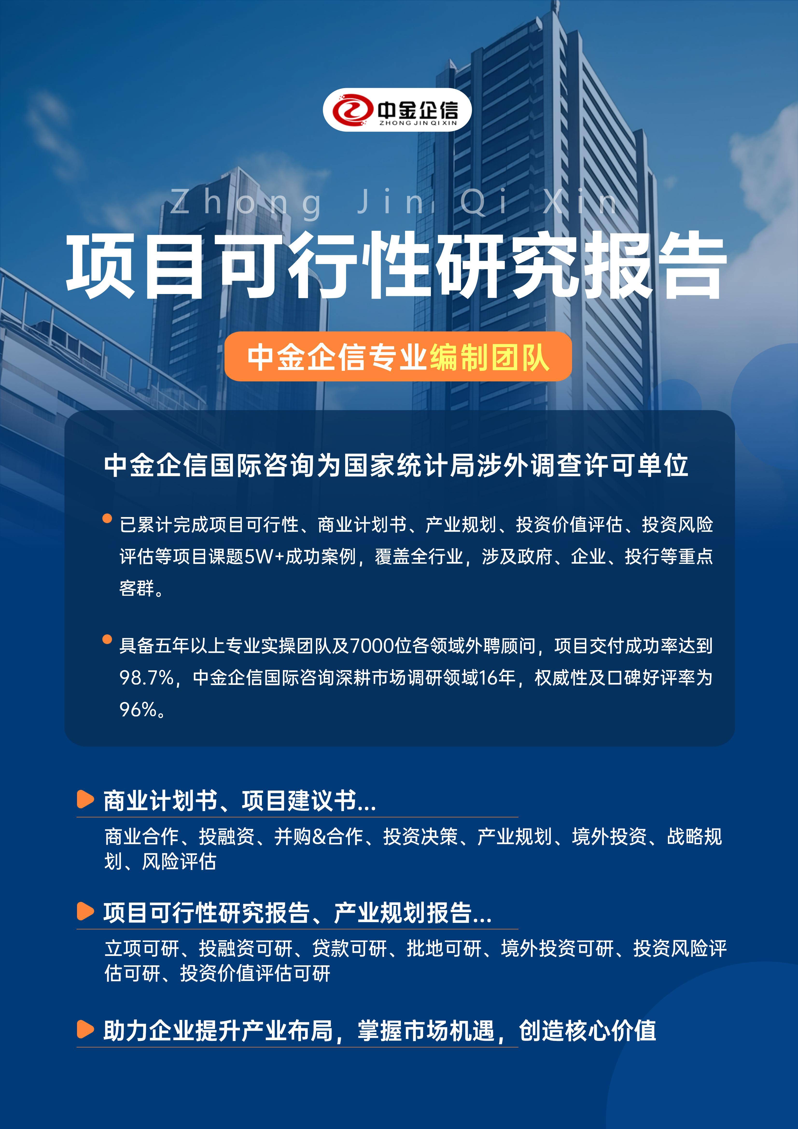 辽阳市结果导向可行性研究机构(结果导向型的绩效考核方法的基础是什么)