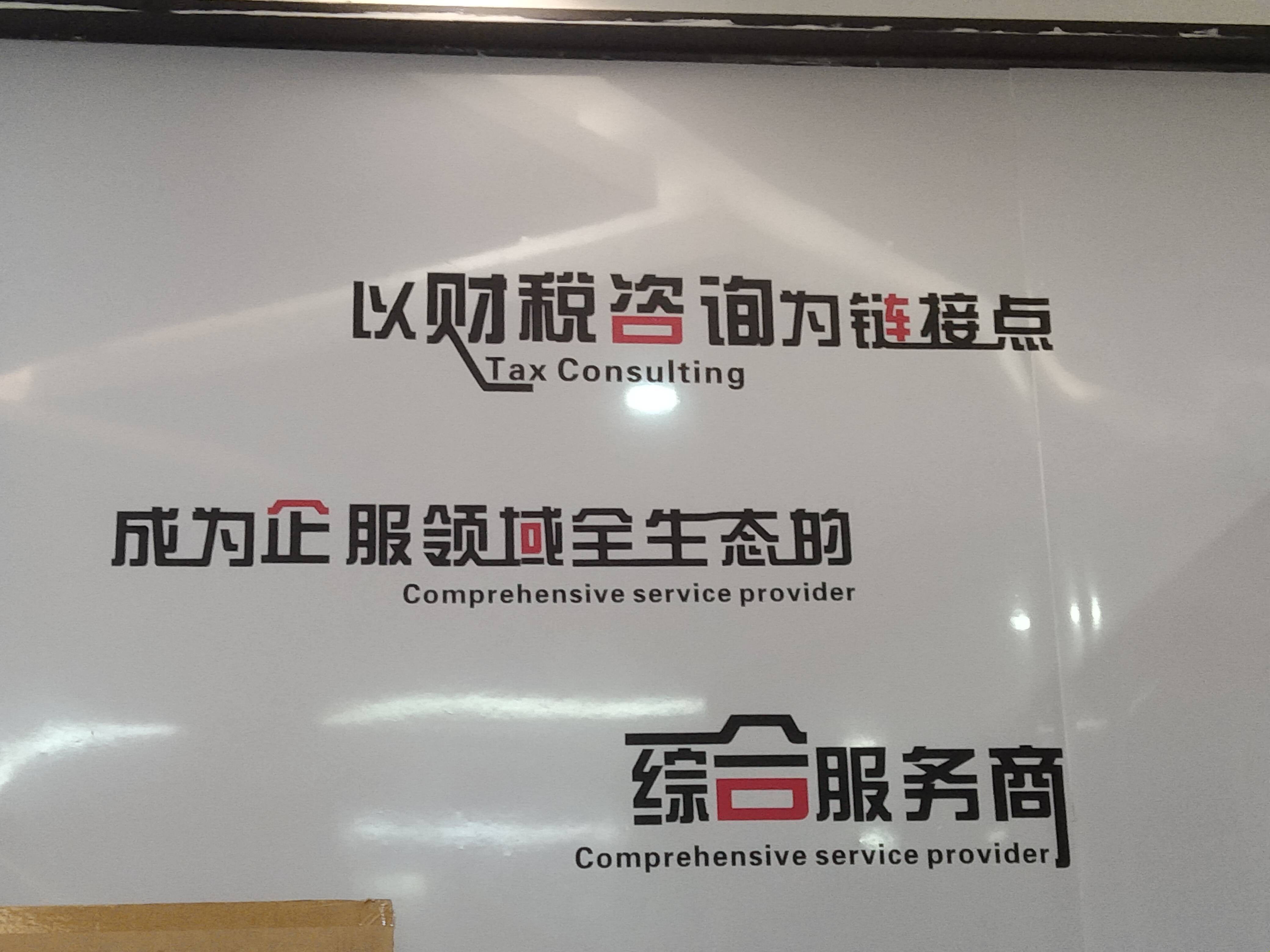 辽阳市成都医疗财务优化(成都医疗seo整站优化)