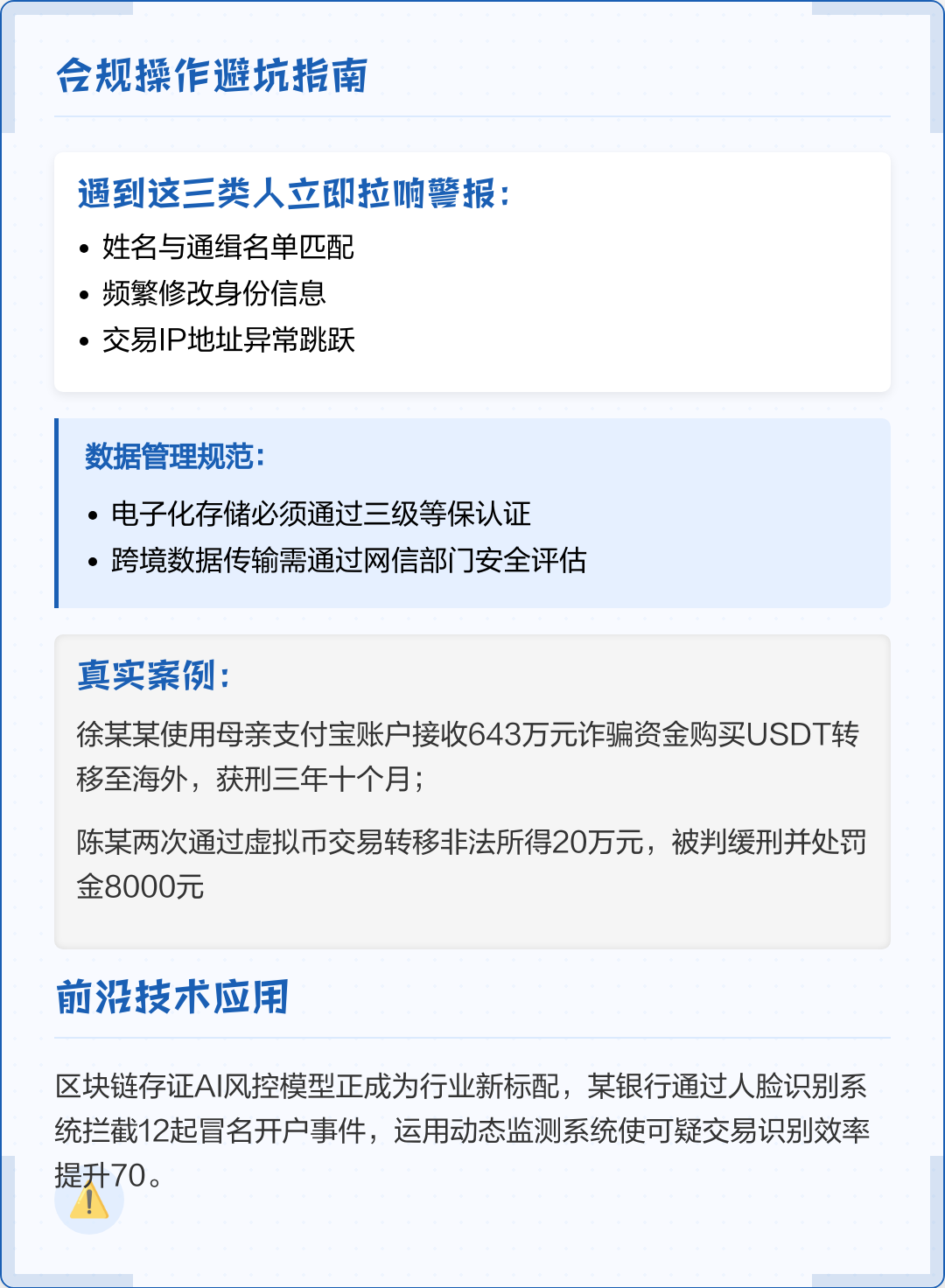 辽阳市全场景合规管理(全场景合规管理是什么)