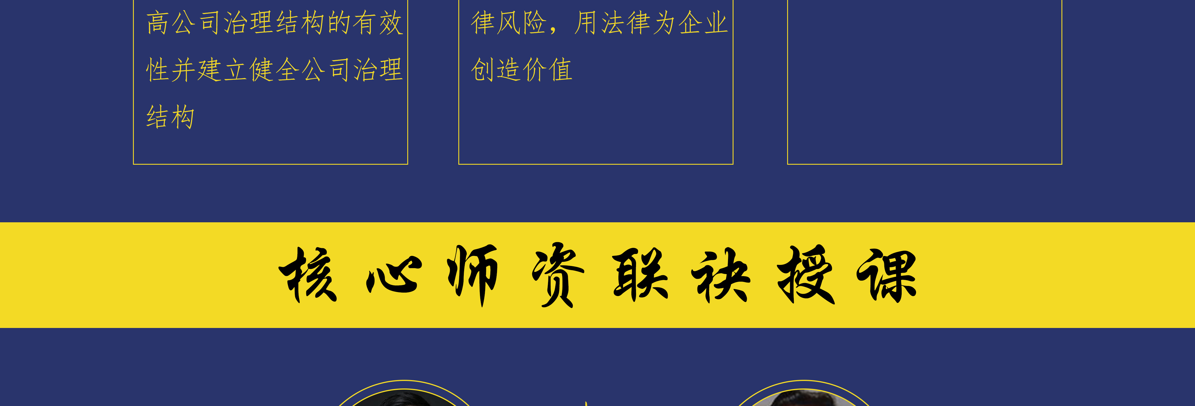 辽阳市实战型资本规划机构(资本运作战略规划方案)
