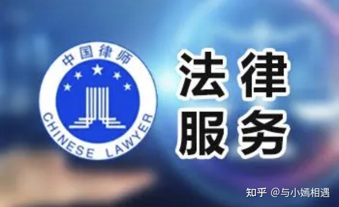 辽阳市高端器械法务咨询(高端器械法务咨询工作内容)
