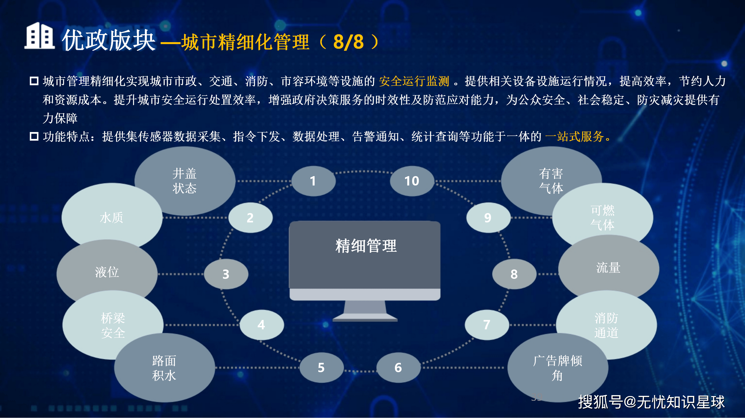 辽阳市低成本通讯公司治理(通信企业成本特点有哪些)
